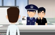 反洗錢：二維法制動(dòng)畫制作
