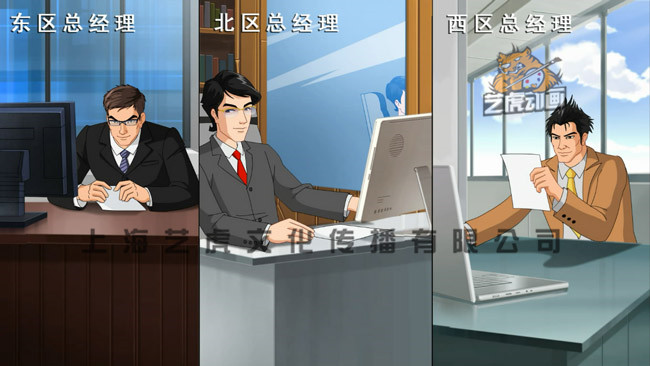 flash動畫制作