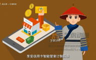 會(huì)賺錢的APP動(dòng)畫短片