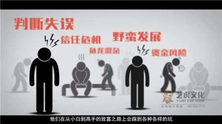 flash動(dòng)畫宣傳片
